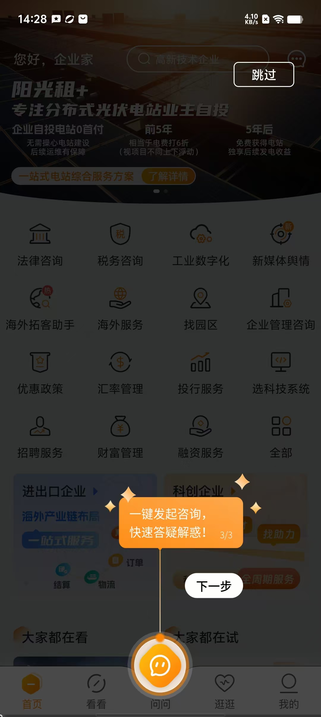 a0c244d8d82f0e4c43591fa26e39a5ad.jpg