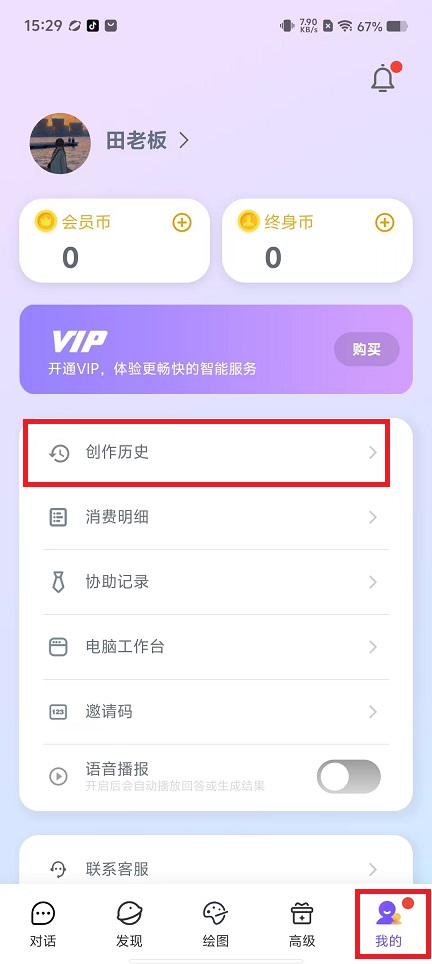 微信图片_20240815154010.jpg