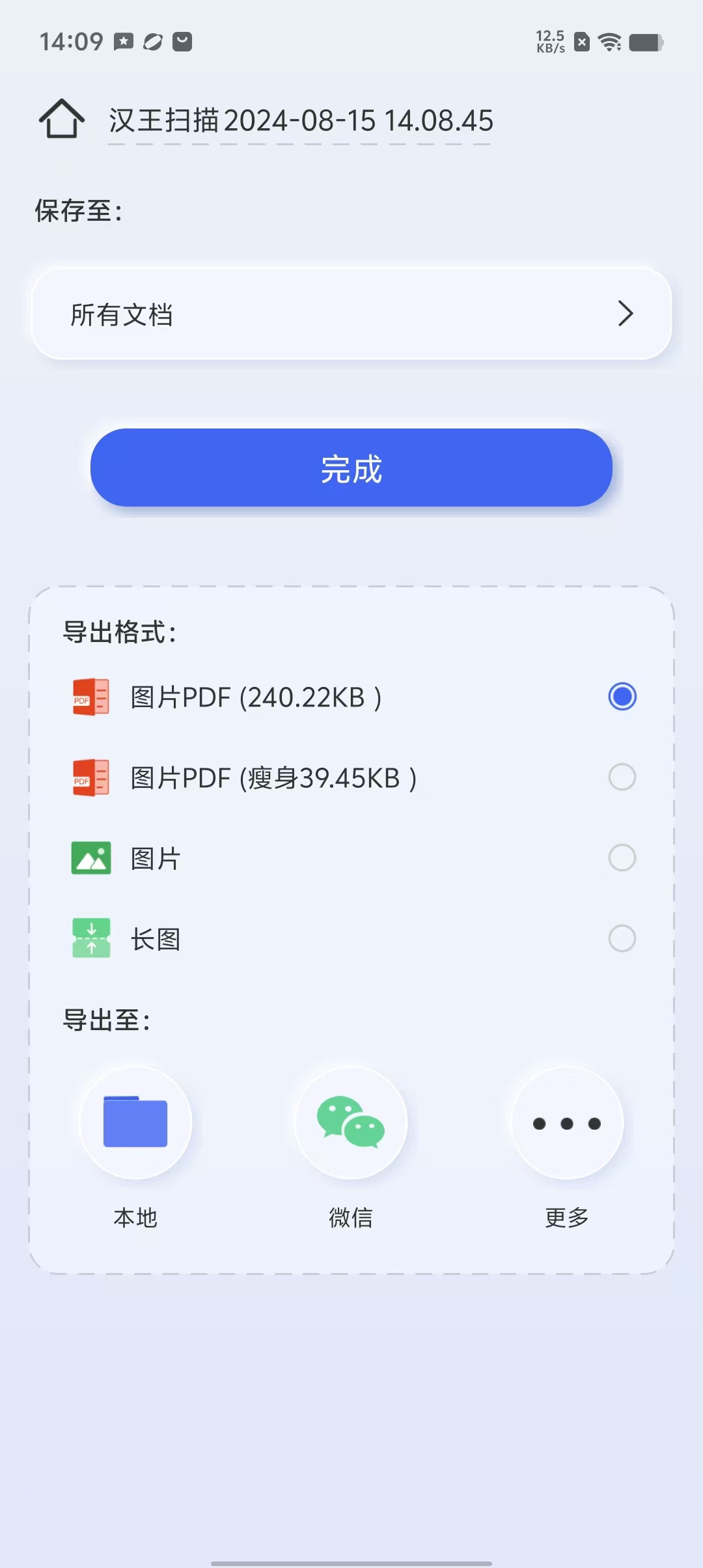 ae59a03125809b8bb4c450994f5e50c8.jpg