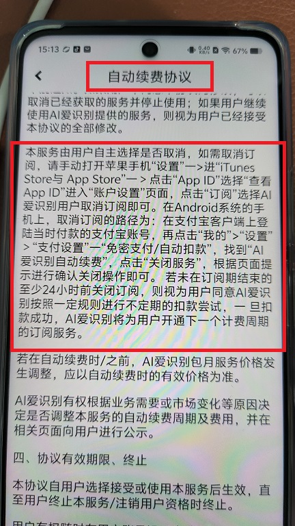 微信图片_20240815152143.jpg