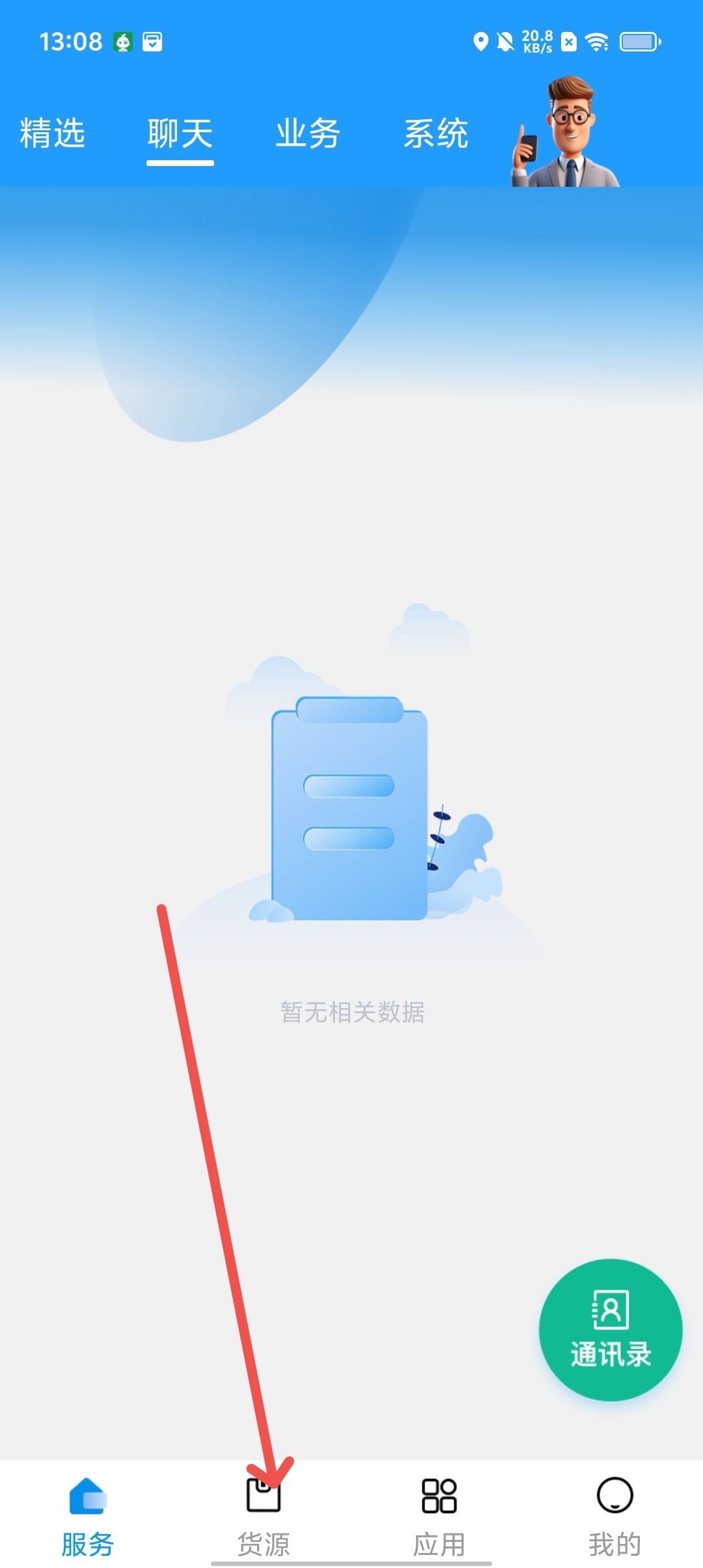 0d8b62aeab0d8f1768df83db1466962a.jpg