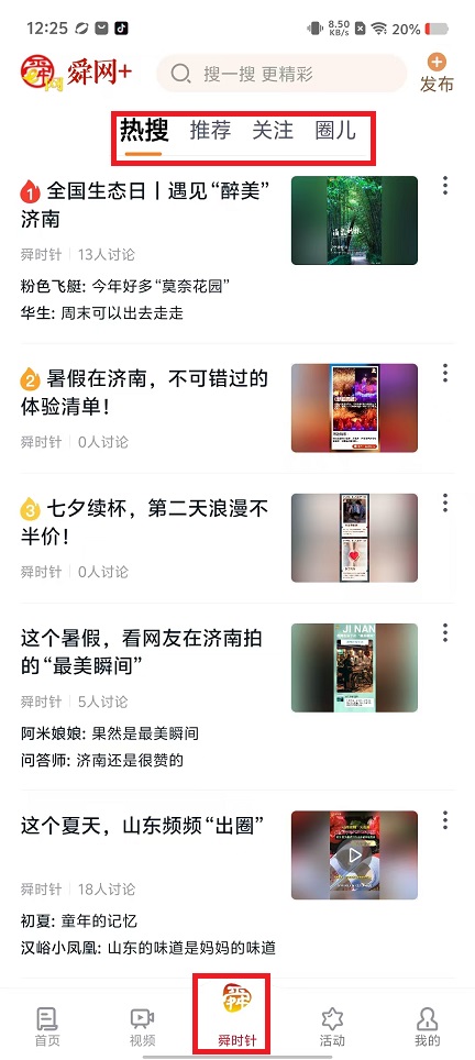 微信图片_202408151233451.jpg