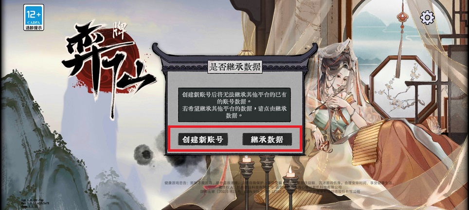 微信图片_20240815100450.jpg