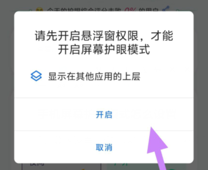qq截图20240815101334.png