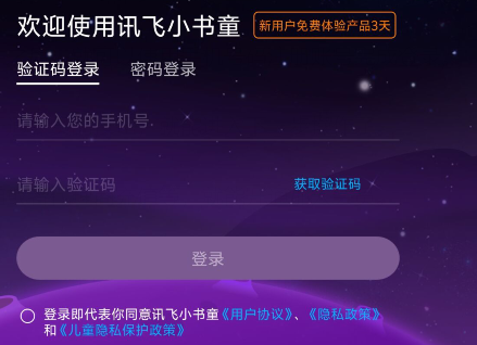 qq截图20240815091313.png
