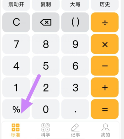 qq截图20240815122159.png