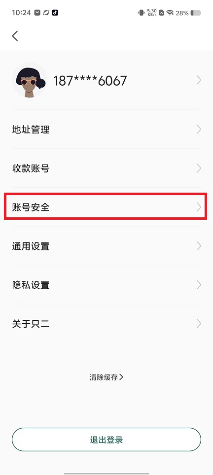 微信图片_20240815102909.jpg