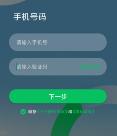qq截图20240815135038.png