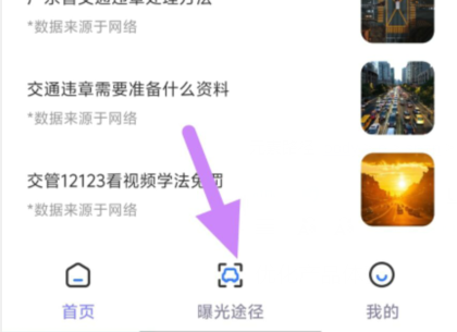 qq截图20240815095820.png