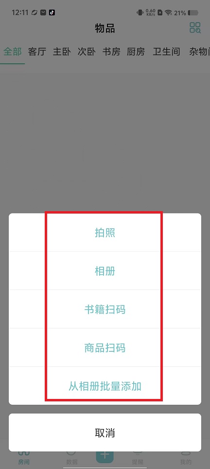 微信图片_20240815121908.jpg