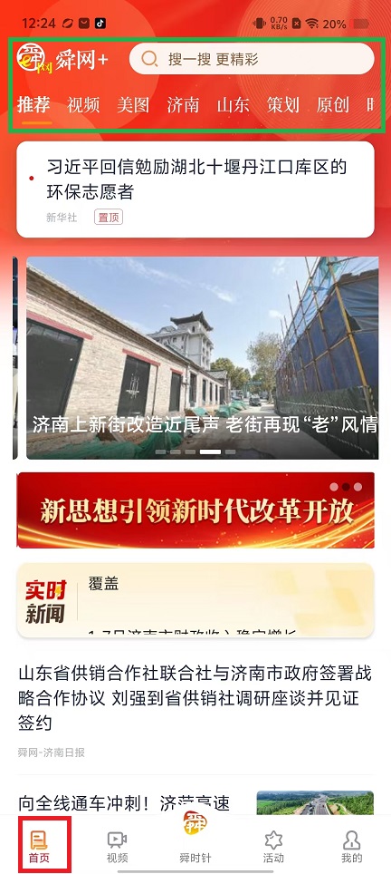 微信图片_20240815123336.jpg