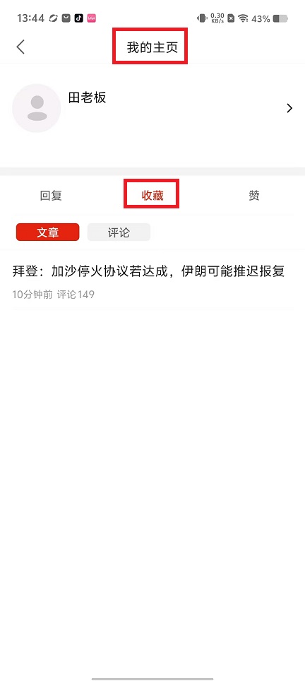 微信图片_202408161345111.jpg