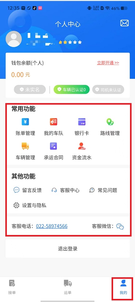 微信图片_202408161241321.jpg