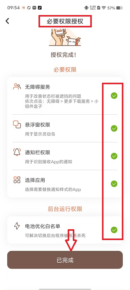 微信图片_20240816100029.jpg