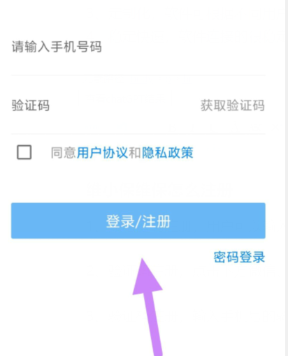 qq截图20240816084550.png