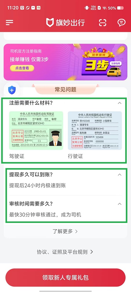 微信图片_20240816112641.jpg