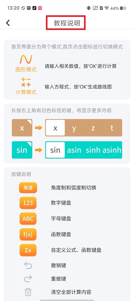 微信图片_20240816132128.jpg