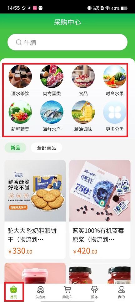 微信图片_20240816145650.jpg