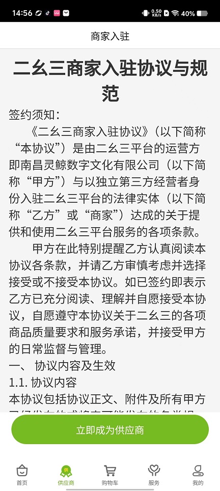 微信图片_20240816145659.jpg