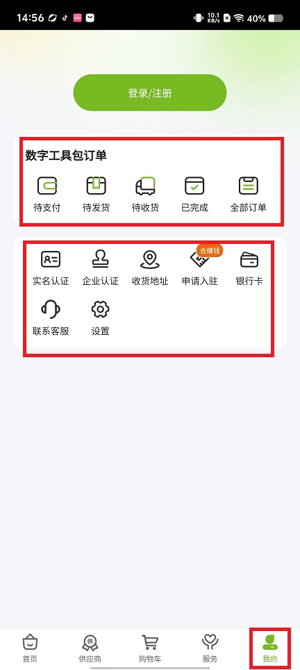 微信图片_20240816145700.jpg