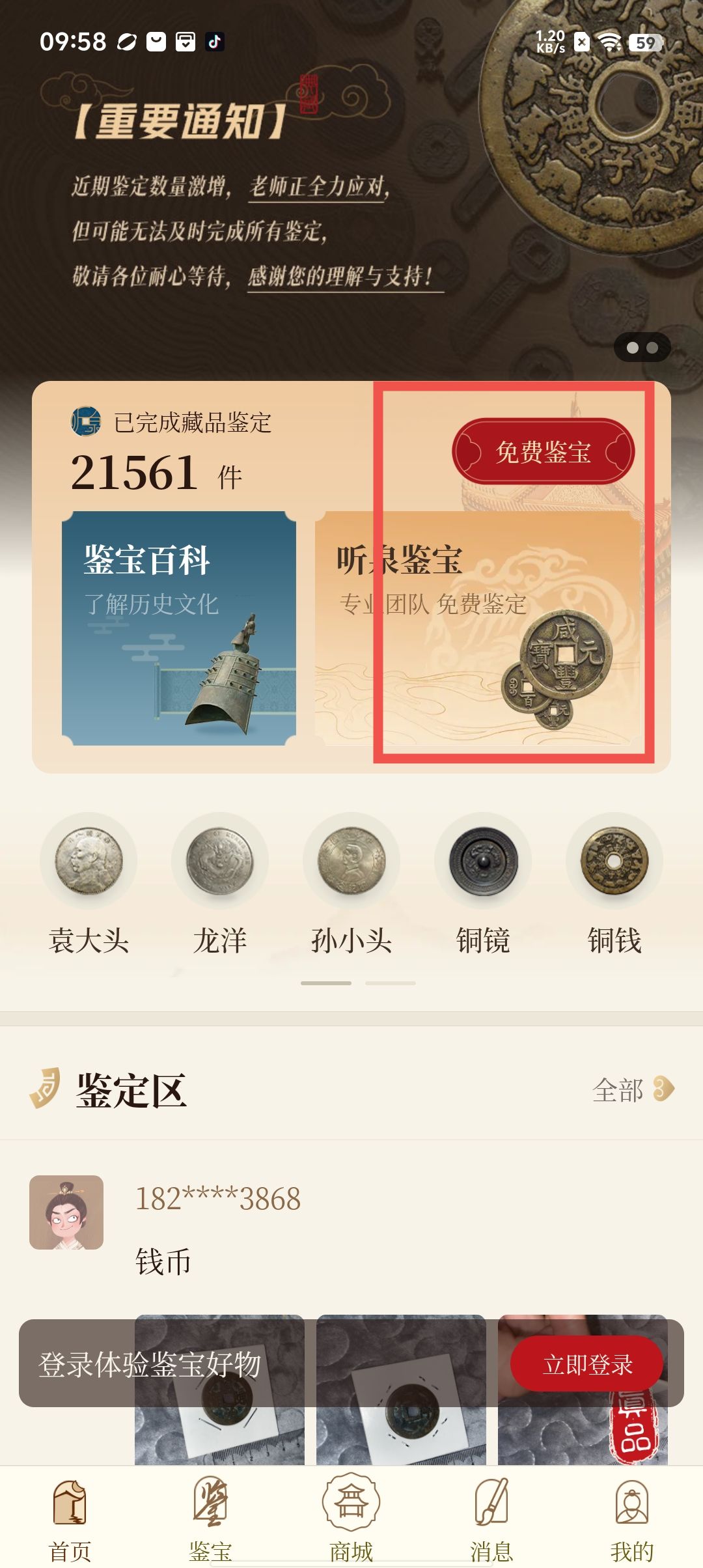 2fe4817f3ff98504dec5cf662466b018.jpg