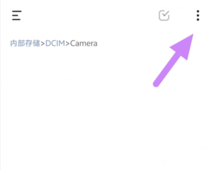 qq截图20240816101844.png