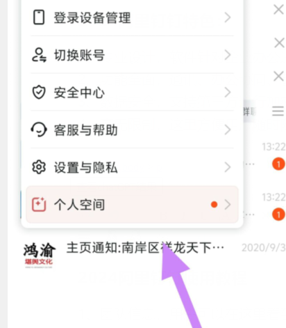 qq截图20240816132743.png