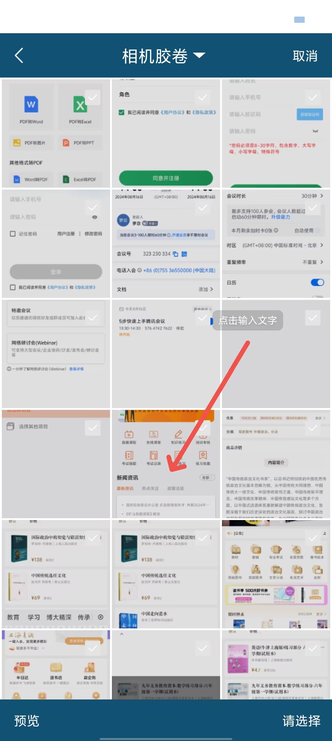 3906ac848c4d07f3361163cc132886bf.jpg