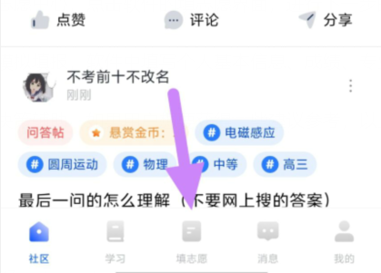 qq截图20240816121946.png