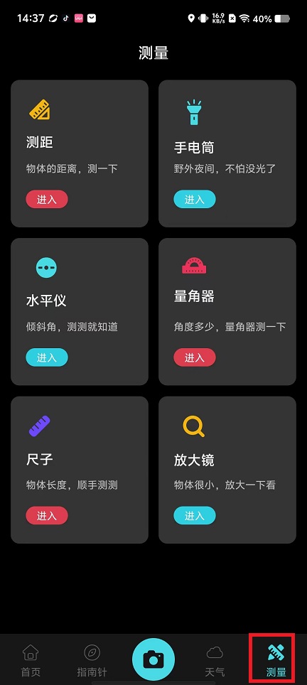微信图片_202408161438302.jpg
