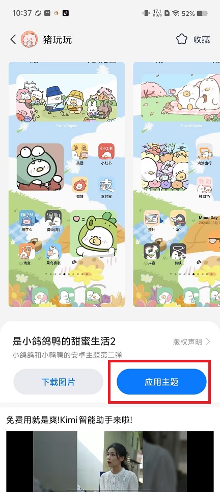 微信图片_20240816103757.jpg
