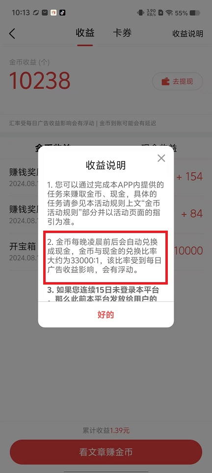 微信图片_202408161021241.jpg