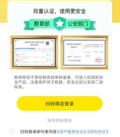 qq截图20240816091513.png