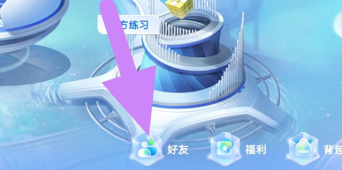 qq截图20240816134929.png
