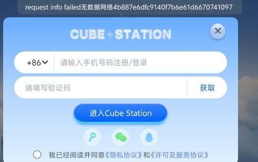 qq截图20240816134851.png