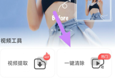 qq截图20240816120637.png