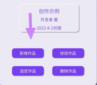 qq截图20240816110830.png