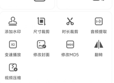qq截图20240816120700.png
