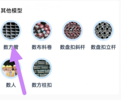 qq截图20240816094718.png
