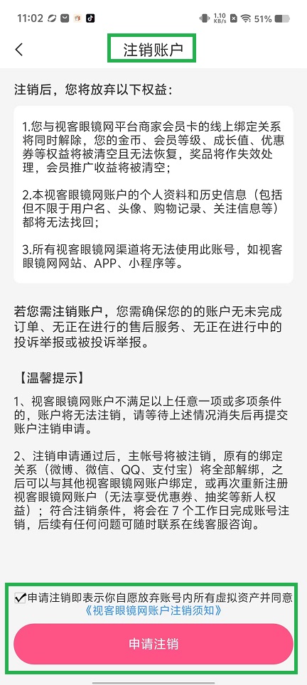 微信图片_202408161109492.jpg