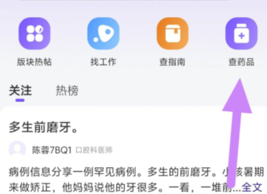 qq截图20240816114904.png