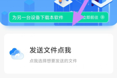 qq截图20240816113155.png
