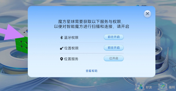 qq截图20240816134915.png