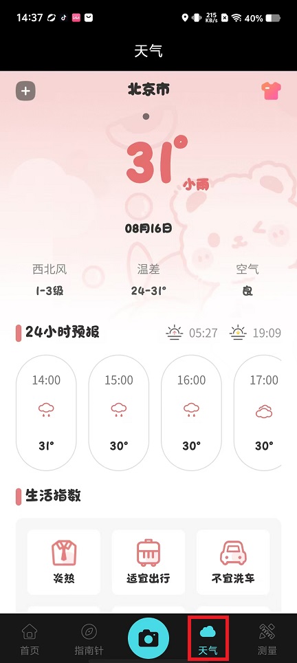 微信图片_202408161438301.jpg