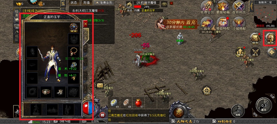 微信图片_202408161527221.jpg