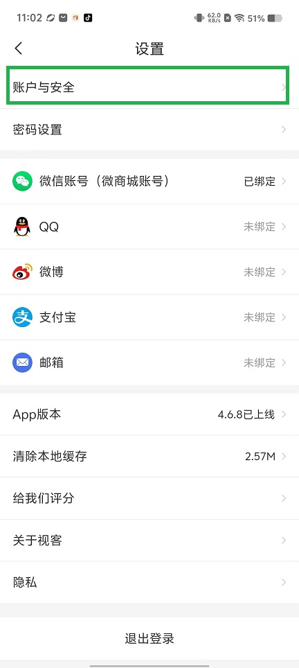 微信图片_20240816110949.jpg
