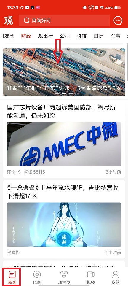 微信图片_20240816134502.jpg