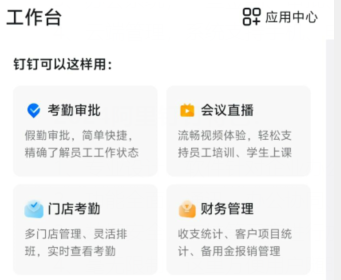 qq截图20240816132725.png