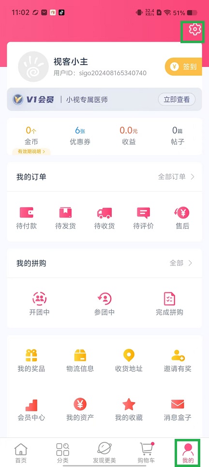 微信图片_20240816110937.jpg