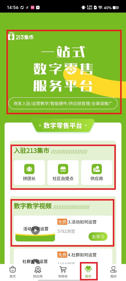 微信图片_202408161456591.jpg